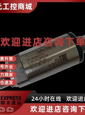 议价huba control511瑞士富巴真空负压压力传感器511.900003741变