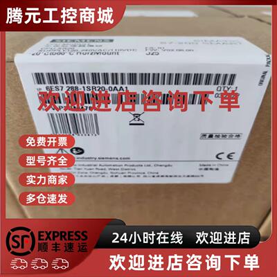 议价6ES7 6ES7 288-1SR20/ST20/SR30/ST30/SR40/ST40/SR60/ST-0AA