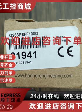 议价全新原装正品 邦纳 Q25SP6FF100Q 光电传感器 实物拍摄 现货