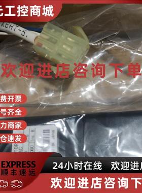 议价SGMAH-A5AAAAC全新原装安川伺服质保一年包邮欢迎询价