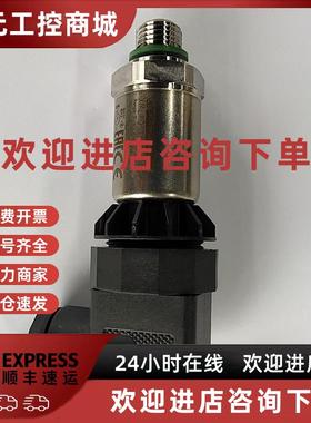 议价XMLP016BC21F施耐德Schneider电子压力传感器变送器4~20mA/16