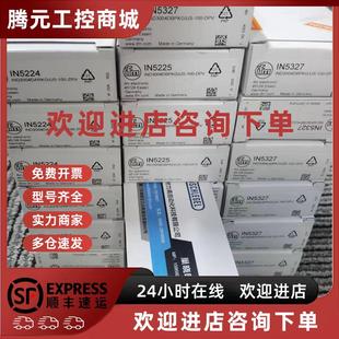IN5207 議價IFM IN5186 IN5228 雙接近開關(guān)議價 IN5213電感式