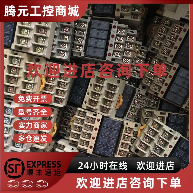 议价欧姆龙继电器G6B-1114P