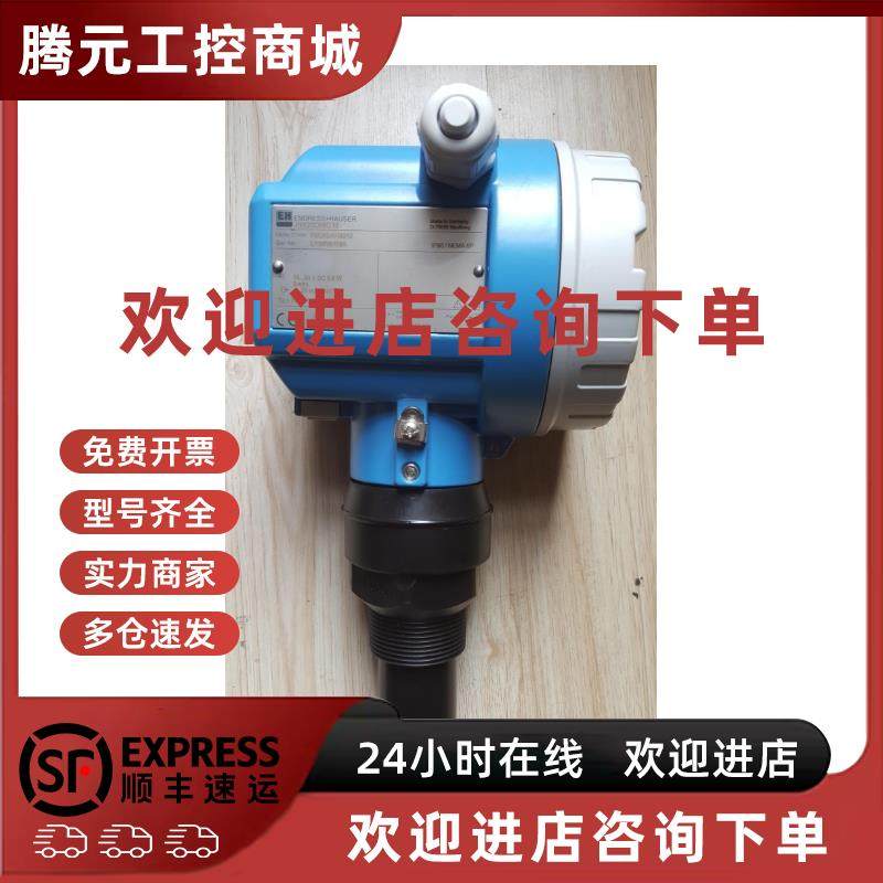 议价德国E+H超声波液位计FMU41-ARB2A2 一体化超声波物位计