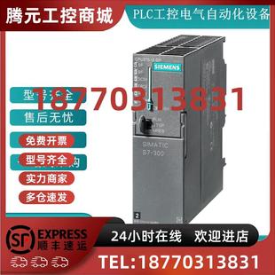 2AG10 6ES7315 2DP全新6ES7315 2EH13 2EH14 2AH14 議價(jià)CPU315