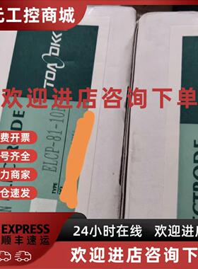 议价TOA-DKK电极ELCP-81-10F 全新现货
