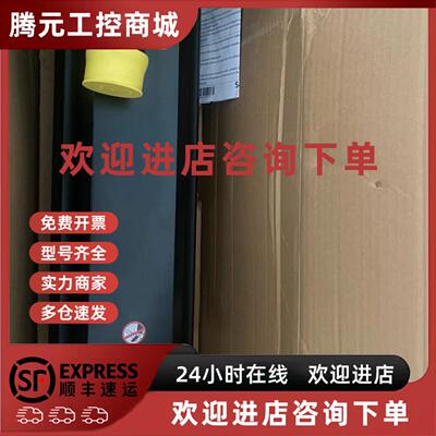 议价SH30702P12F2000 SH30703P01A2000 艾乐伺服马达现货包邮谘询