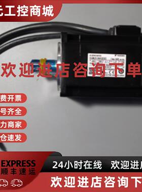 议价SGM-02A3YB11原装安川200W伺服马达全新质保一年现货包邮欢迎