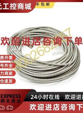 议价3HAC7998-8 ABB机器人控制编码器电缆原装讯号线 R1.SMB(50M)