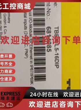 议价图尔克模块TBEC-LL-4RFID-8DXP TBEN-L4-4RFID-8DXP-CDS 模块