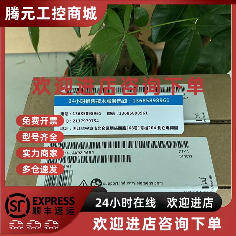 议价6ES7511-1AK02-0AB0西门子CPU 1511-1 PN模块 6ES75111AK020A