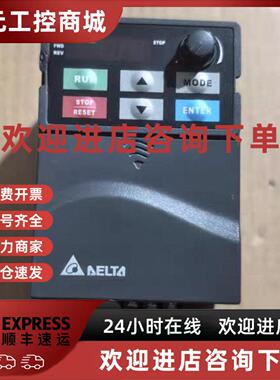 议价台达变频器VFD007E43A 380V-0.75KW全新二手都有现货