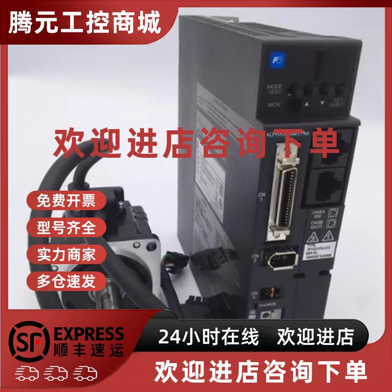 议价RYT102D5-VC2-Z88/RYT152D5-VC2-Z88伺服驱动器顺丰包邮质保