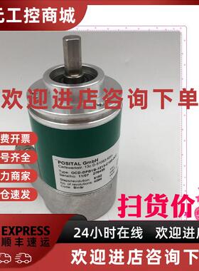 议价FRABA编码器OCD-DPB1B-1213-C100-OCC带Encoder DP- CLASS 2