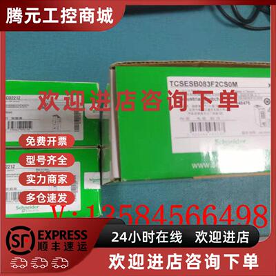 议价施耐德交换机 TCSESB083F2CS0M  STBNCO2212 实物拍摄 现货多
