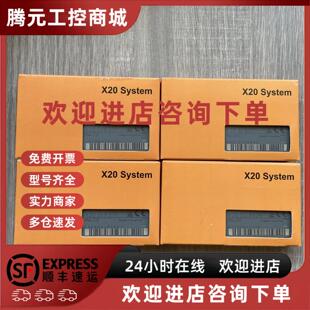 X20DO6529 X20DOF322 X20AI8321 贝加莱模块X20DIF371 议价原装
