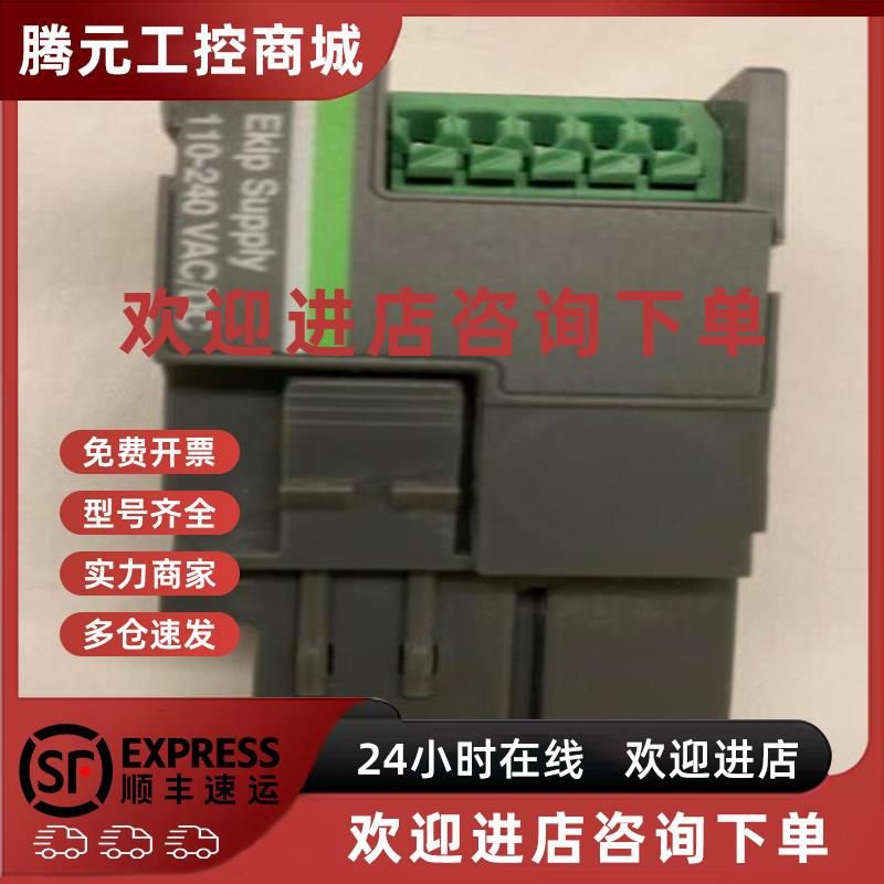 议价配件原装ABB框架附件电源模块 EKIP SUPPLY 110-240VAC/DC E1