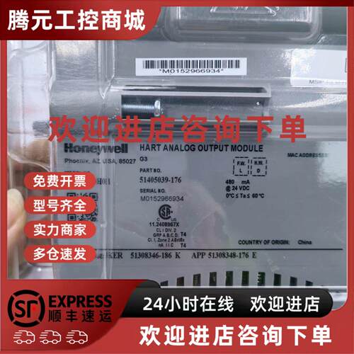 议价美国HoneywellHoneywell CC-PAOH01 (51405039-175)