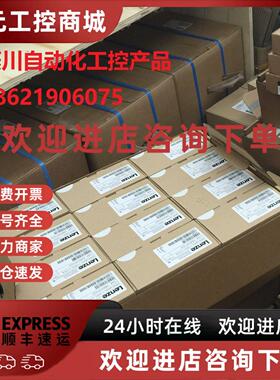 议价E82EV222K2C 伦茨/Lenze变频器，全新原装现货，质保一年议价