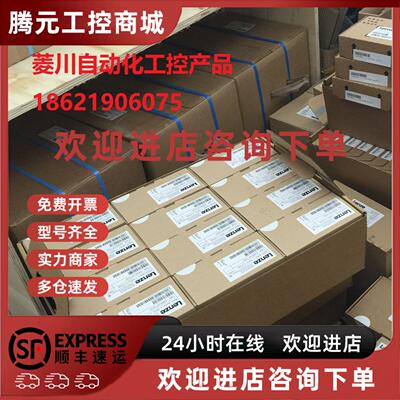 议价E82EV222K2C 伦茨/Lenze变频器，全新原装现货，质保一年议价