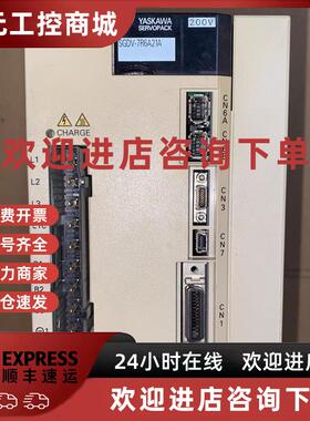 议价伺服驱动器SGDV-7R6A21A 7R6A25 2R8A21A 5R5A21A 120A25A 1R