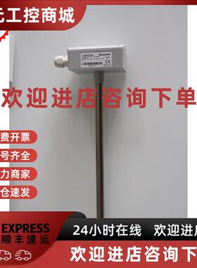 议价霍尼韦尔HONEYWELL风管温度传感器C7080A3240电流C7080系列