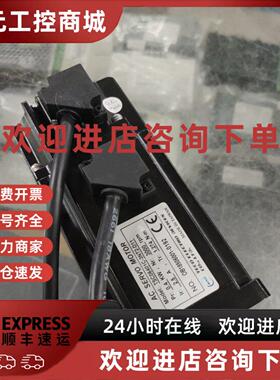 议价TSC06401C -3NT2-D11东元伺服马达 400W 现货 保修三个月议价