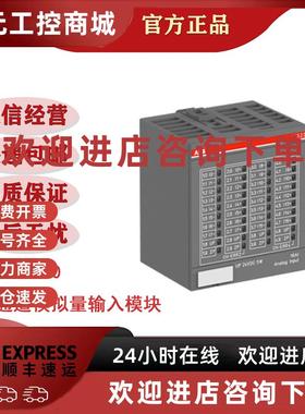 议价CI504-PNIO/CI506-PNIO ABB IO通讯接口模块  PROFINET