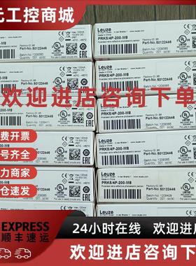 议价全新原装正品 劳易测 50122446 光电开关PRK5/4P-200-M8 现货
