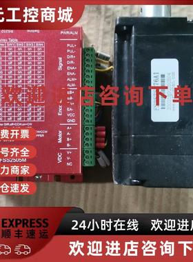 议价FOXON 。57闭环步进电机套装 FSS2505M驱动器F