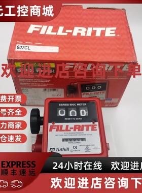 议价打包15台807CL全新原装FILL-RITE METER TUTHILL流量计SERIES