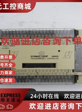 议价可编程控制器 C60P-CDR-AE 模块 PLC 实物拍摄 OML