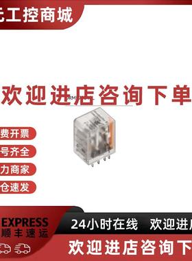 议价全新原装魏德米勒继电器DRM570548L 货号7760056