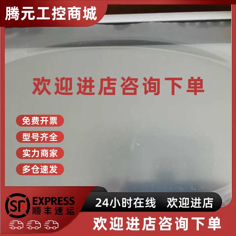 议价Beijer X2 pr0 12-B2北尔触摸屏