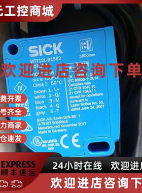 议价WTT12L-B1562西克SICK光电感测器1072634全新原装正品