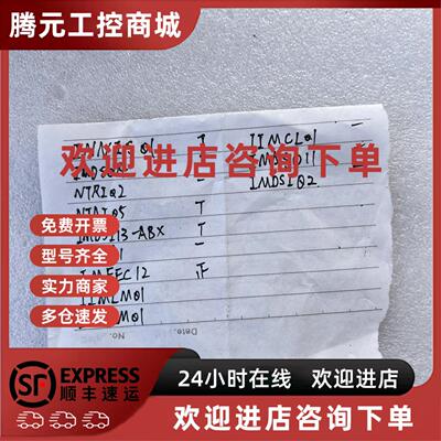 议价ABB/90贝利模块 IIMLM01，IIMKM01，IIMCL01，IMASO11，IMDSI