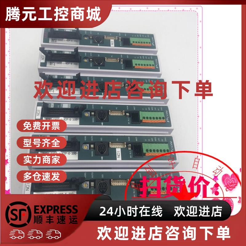 议价IAI电缸驱动器PCON-C-42PI-NP-2-0 RCP2-SA5C-I-42P-6-300-P1