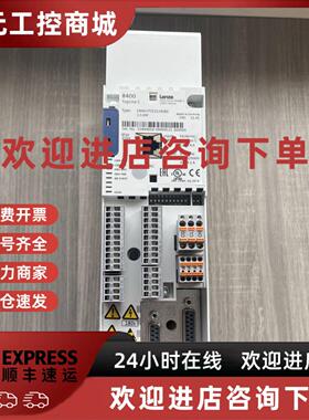 议价全新原装伦茨8400变频器E84AVSCE5524VX0，E84AVTCE5524SX0