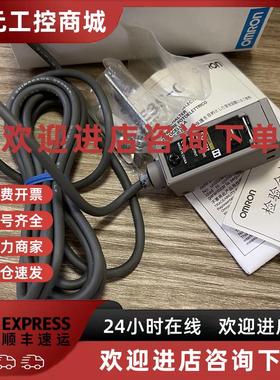 议价欧姆龙光电开关E3S-LS20XB4.E3S-CL1.E3S-CD12.E3S-CD11.E3S-