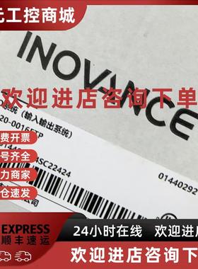 议价汇川模块GL20-0016ETPGL20-0016ETNGL20-1600END全新原装