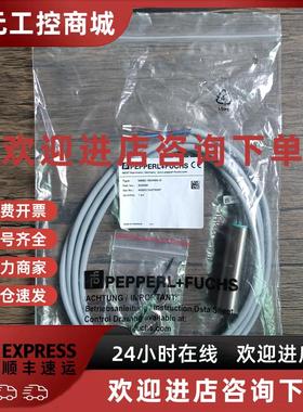 议价全新原装正品 倍加福 NBB5-18GM60-I3 接近开关 303096 现货