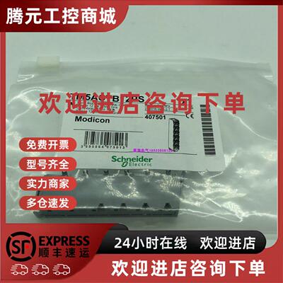 议价现货施耐德TM5ACTB12PS模块PLC附件 12点灰色模块原装正品