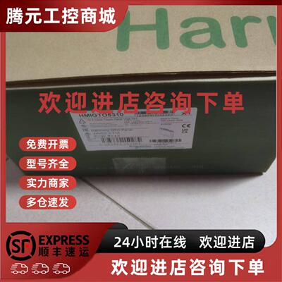 议价HMIGTO5310/6310/4310/2310/3510/2300/5315 施耐德触控屏幕