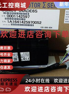 议价安川电机5代SGMJV-04ADE6S/08ADE6SE/SGMGV-02ADE6S/01A3DE6S