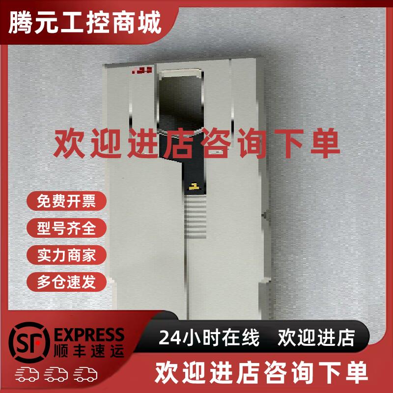 议价ABB变频器ACS580/880/530/510/530变频器外壳0.75-250KW上下
