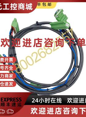 议价3HAC047397-001 ABB机器人DSQC1006 I/O 1-2 SC通讯板线缆 (
