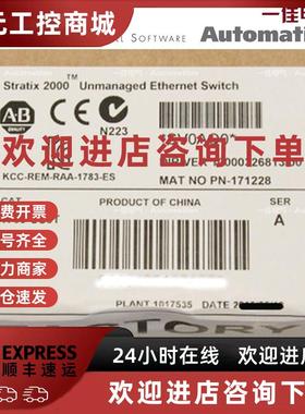 议价美国AB 1783-US6T2TG2F 1783-US6T2TG2H 1783-US7T1F全新原装