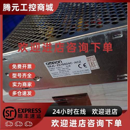 议价开关电源 S8JC-ZS15024C-AC2