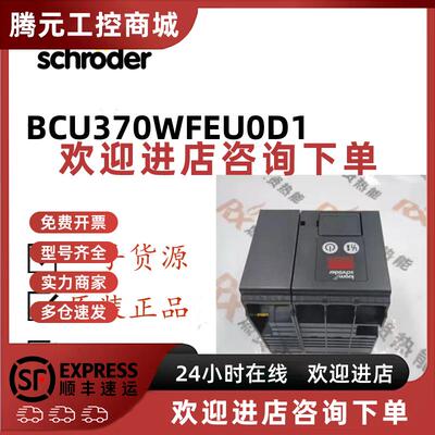 议价德国krom霍科德点火控制器BCU370WFEU0D1 现货20个