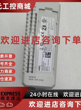 议价ABB模块DO818 原装现货3BSE069053R1